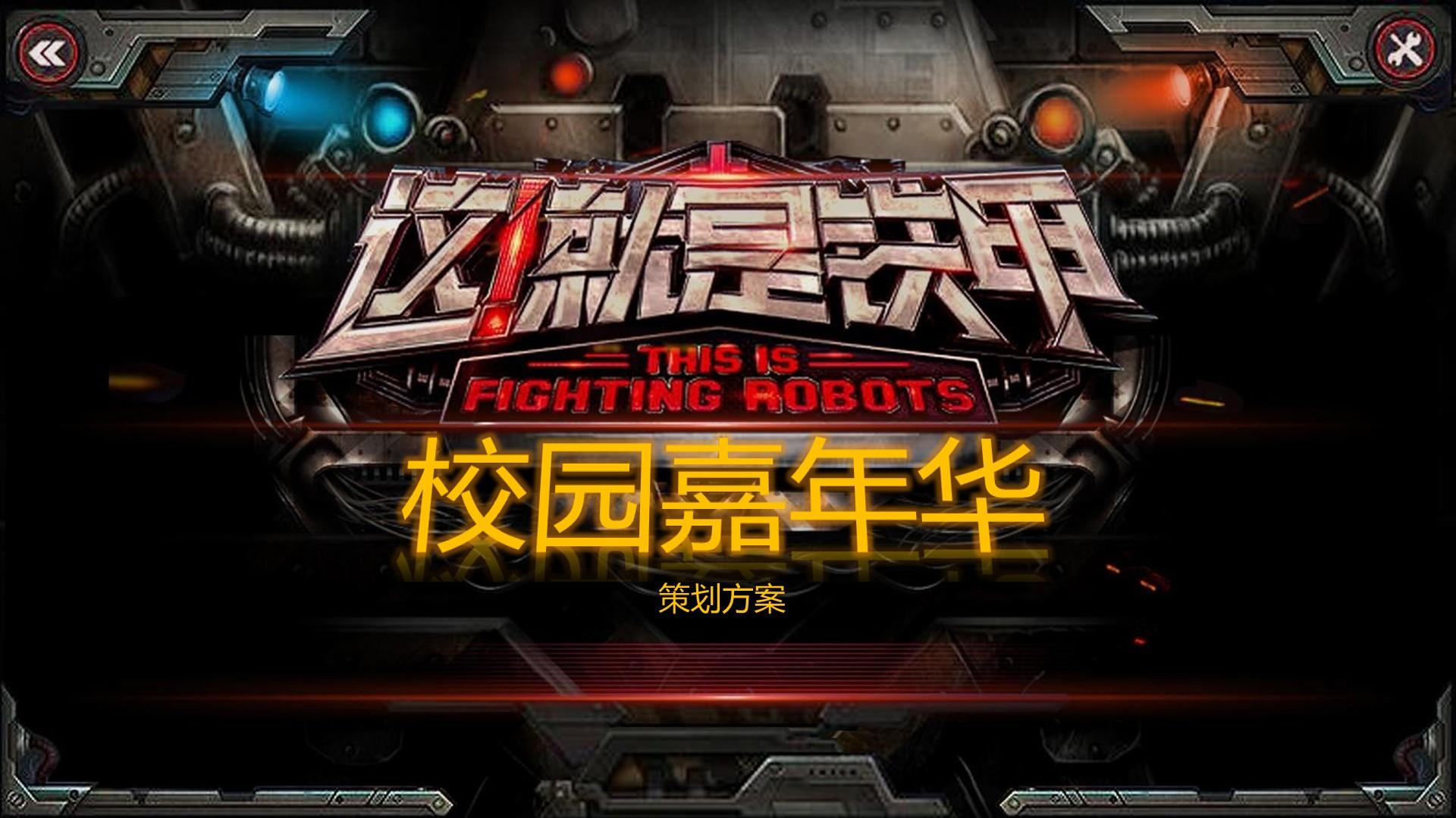未来东方影视主办“数字时代文化创新”行业论坛