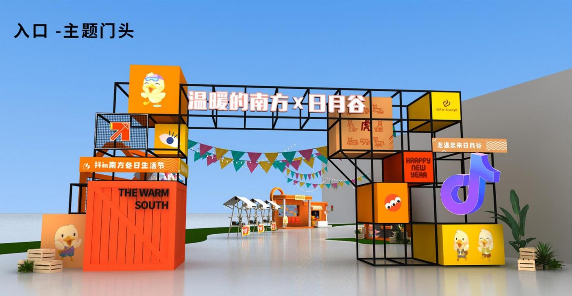 未来东方影视创意视觉